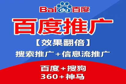 百度竞价排名实战：关键词优化与落地页优化案例